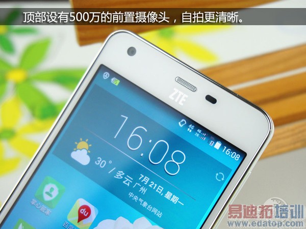 С��4S/nubia Z7���Σ����·������»��̵㣨ͼ��