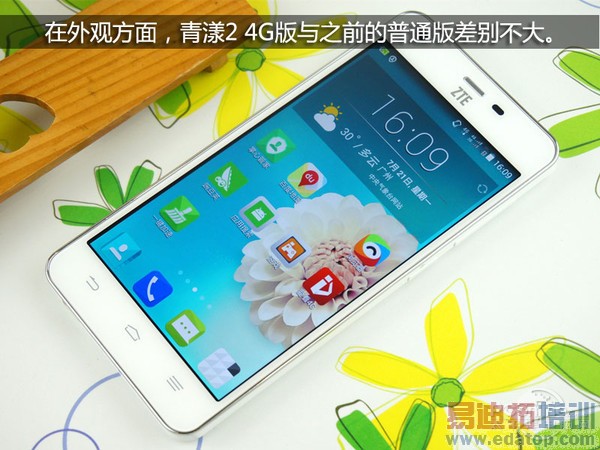 С��4S/nubia Z7���Σ����·������»��̵㣨ͼ��