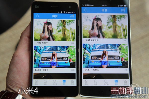 С��4�Ա�һ���ֻ����⣨��ͼ��