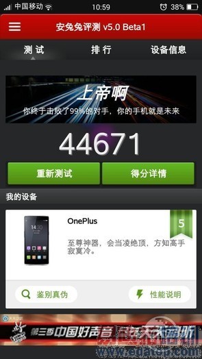 С��4�Ա�һ���ֻ����⣨��ͼ��