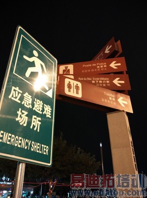 С��4�Ա�һ���ֻ����⣨��ͼ��