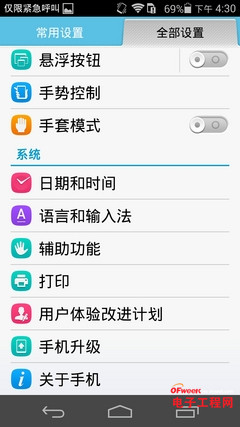 С��4/��Ϊ��ҫ6�Ա����⣺ǿ��PK ��ɱ����MX4��������MX4�ع⣩