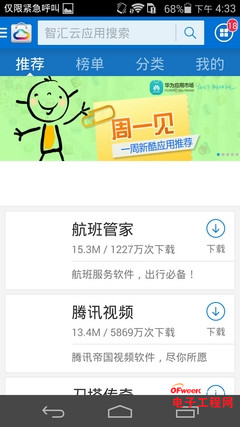 С��4/��Ϊ��ҫ6�Ա����⣺ǿ��PK ��ɱ����MX4��������MX4�ع⣩