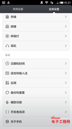 С��4/��Ϊ��ҫ6�Ա����⣺ǿ��PK ��ɱ����MX4��������MX4�ع⣩