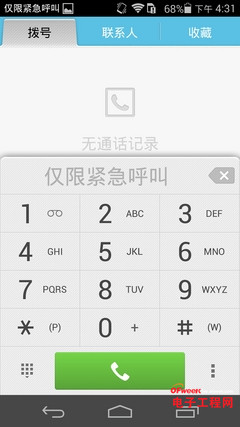 С��4/��Ϊ��ҫ6�Ա����⣺ǿ��PK ��ɱ����MX4��������MX4�ع⣩