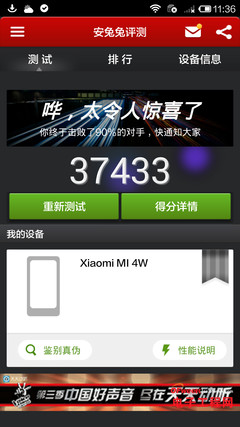 С��4/��Ϊ��ҫ6�Ա����⣺ǿ��PK ��ɱ����MX4��������MX4�ع⣩