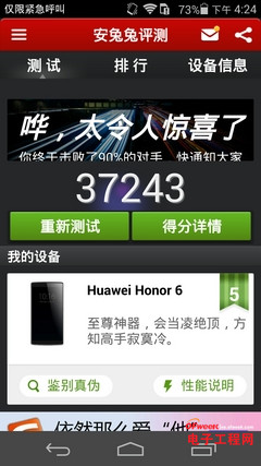 С��4/��Ϊ��ҫ6�Ա����⣺ǿ��PK ��ɱ����MX4��������MX4�ع⣩