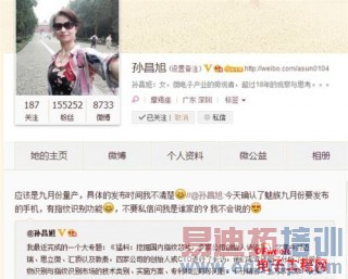 ����MX4 VSС��4���׾�