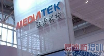 盘点2014全球最具潜力半导体厂商Top10:联发科夺魁(上)