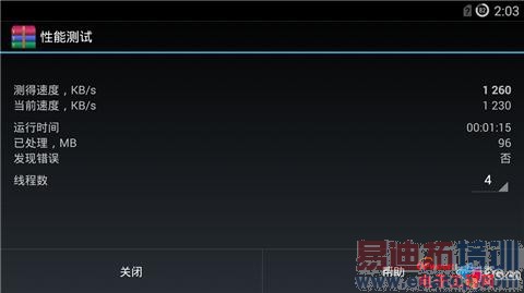 ��Ϊ��ҫ6/һ���ռ��Ծ�����˼����920 PK����801