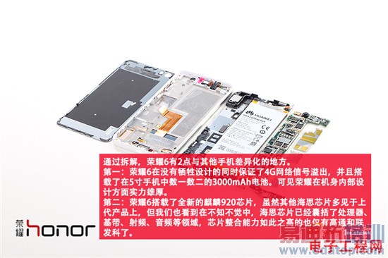 С��4�ԱȻ�ΪP7������˭�ܸ�ʤһ�