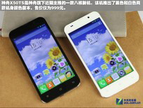 ˭���ǹھ���2014�ϰ���9��˺������ֻ���ȫ��������ͼ��