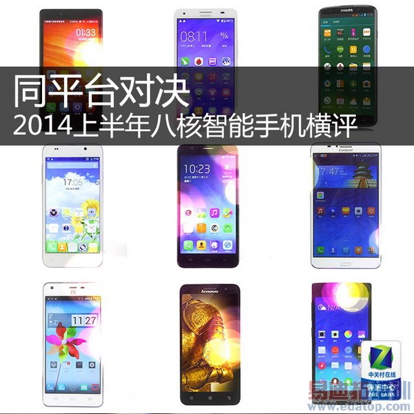 ˭���ǹھ���2014�ϰ���9��˺������ֻ���ȫ��������ͼ��