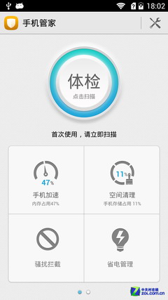 谁才是冠军?2014上半年9款八核智能手机完全测评(多图)