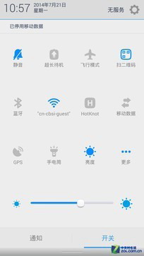 ˭���ǹھ���2014�ϰ���9��˺������ֻ���ȫ��������ͼ��