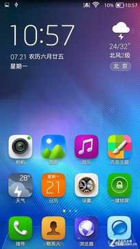 ˭���ǹھ���2014�ϰ���9��˺������ֻ���ȫ��������ͼ��