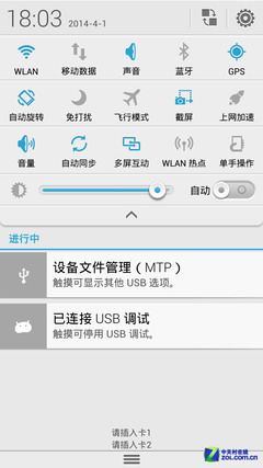 ˭���ǹھ���2014�ϰ���9��˺������ֻ���ȫ��������ͼ��