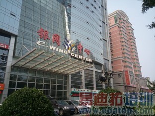 ˭���ǹھ���2014�ϰ���9��˺������ֻ���ȫ��������ͼ��