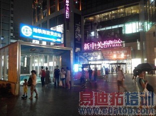 ˭���ǹھ���2014�ϰ���9��˺������ֻ���ȫ��������ͼ��