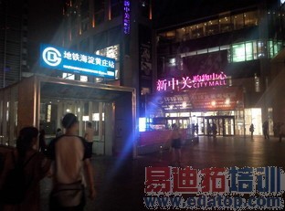 ˭���ǹھ���2014�ϰ���9��˺������ֻ���ȫ��������ͼ��