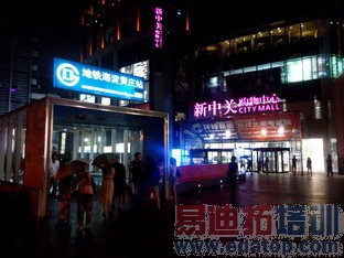 ˭���ǹھ���2014�ϰ���9��˺������ֻ���ȫ��������ͼ��