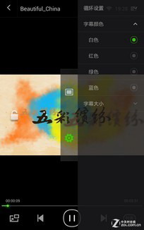 ˭���ǹھ���2014�ϰ���9��˺������ֻ���ȫ��������ͼ��