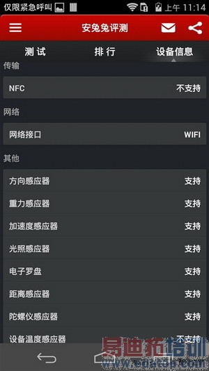 ��Ϊ��ҫ6ȫ���ռ����⣨��ͼ��