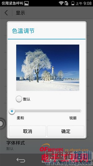 ��Ϊ��ҫ6ȫ���ռ����⣨��ͼ��