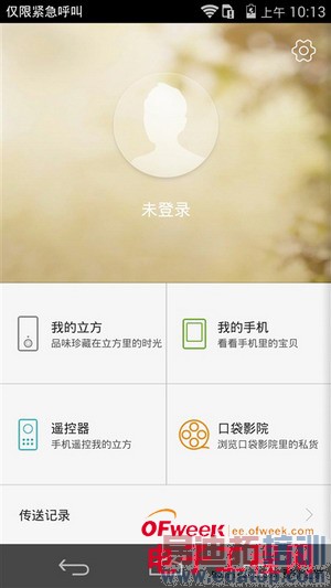 ��Ϊ��ҫ6ȫ���ռ����⣨��ͼ��