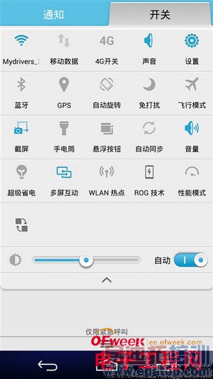 ��Ϊ��ҫ6ȫ���ռ����⣨��ͼ��