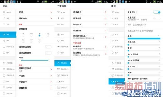 nubia Z7 Maxȫ���ռ����⣨��ͼ��