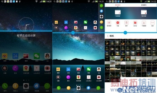 nubia Z7 Maxȫ���ռ����⣨��ͼ��