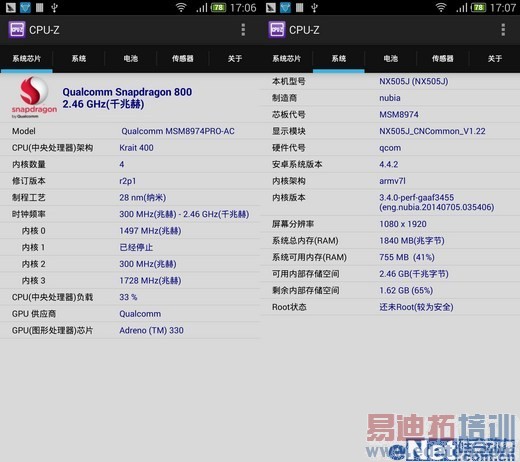 nubia Z7 Maxȫ���ռ����⣨��ͼ��