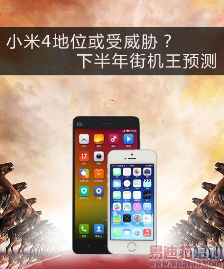 �̵�2014�°���ֻ�������ͼ��