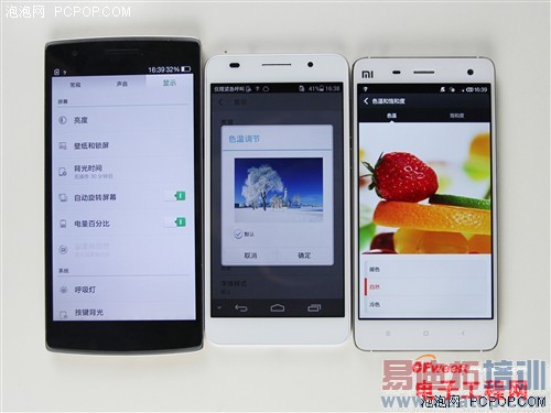 С��4/����ҫ6/һ�ӶԱ����⣺˭������MX4��󾢵У���������MX4�ع⣩