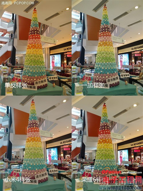 С��4/����ҫ6/һ�ӶԱ����⣺˭������MX4��󾢵У���������MX4�ع⣩