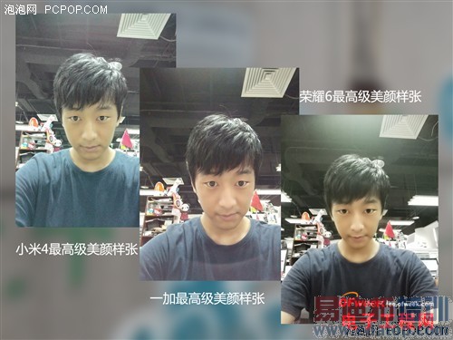 С��4/����ҫ6/һ�ӶԱ����⣺˭������MX4��󾢵У���������MX4�ع⣩