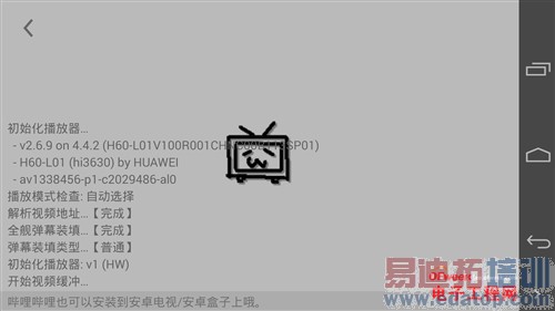 С��4/����ҫ6/һ�ӶԱ����⣺˭������MX4��󾢵У���������MX4�ع⣩