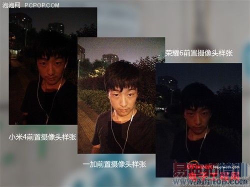 С��4/����ҫ6/һ�ӶԱ����⣺˭������MX4��󾢵У���������MX4�ع⣩