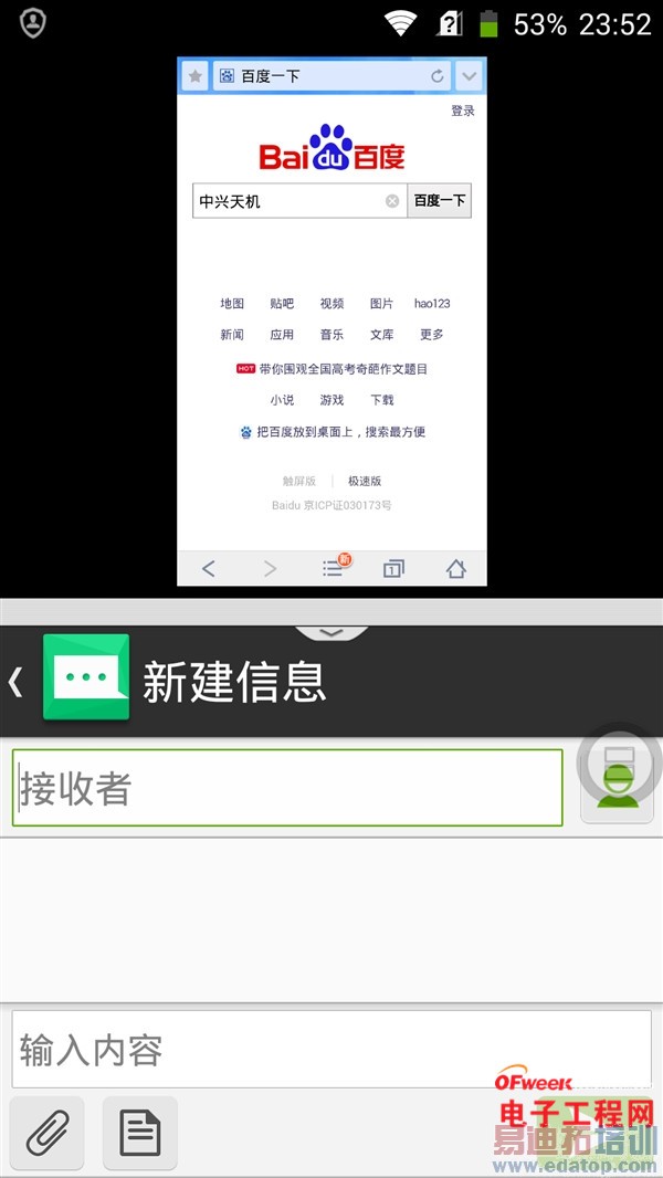 С��4/��ҫ6/��������Ա����⣺��ǿPK��ɱ����MX4�����ع⣩