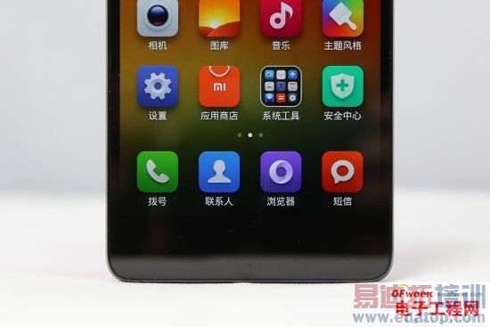 С��4Ӳ��������ȫ�����������⣩