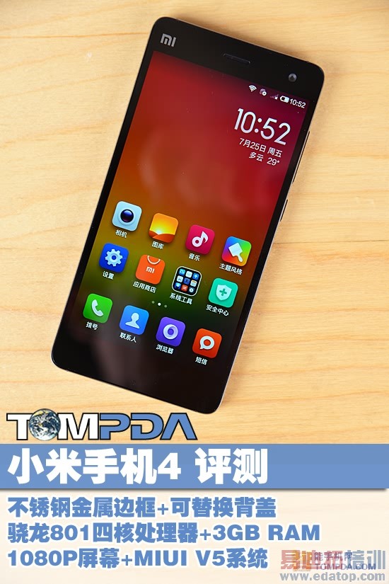 С���ֻ�4����ռ����⣨ͼ�ģ�