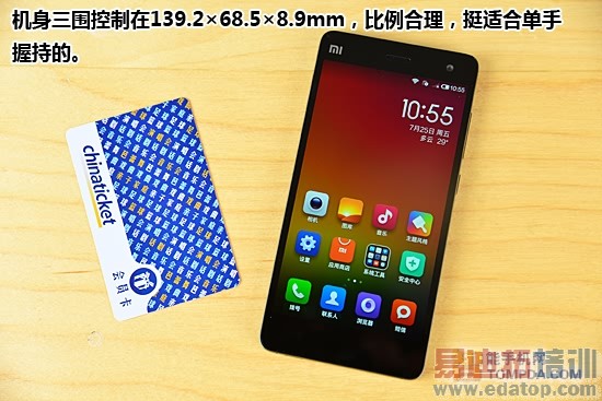 С���ֻ�4����ռ����⣨ͼ�ģ�