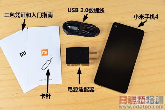 С���ֻ�4����ռ����⣨ͼ�ģ�