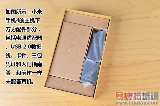 С���ֻ�4����ռ����⣨ͼ�ģ�