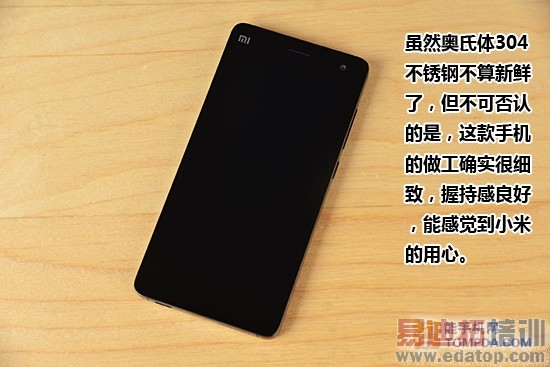 С���ֻ�4����ռ����⣨ͼ�ģ�