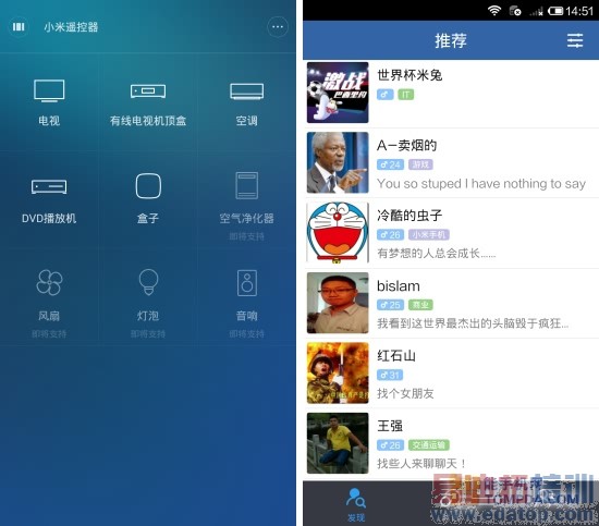 С���ֻ�4����ռ����⣨ͼ�ģ�