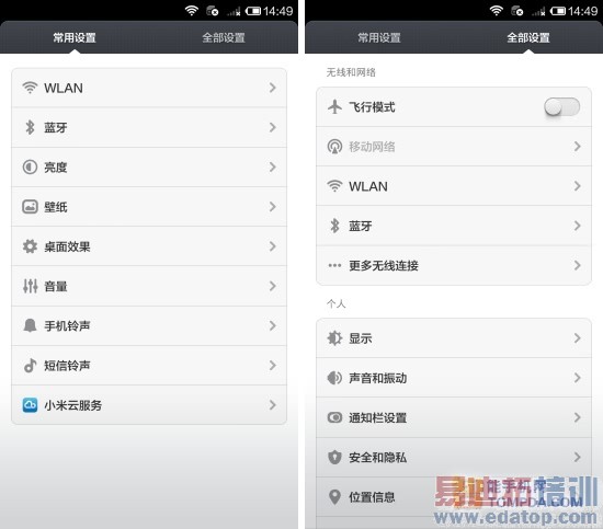 С���ֻ�4����ռ����⣨ͼ�ģ�