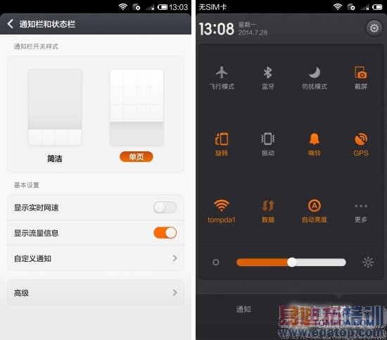 С���ֻ�4����ռ����⣨ͼ�ģ�