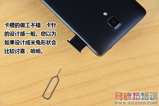 С���ֻ�4����ռ����⣨ͼ�ģ�